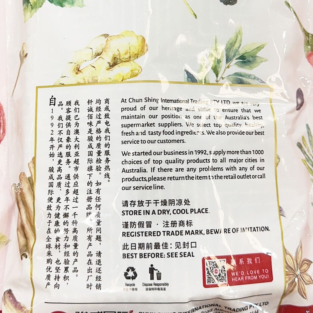 Chun-Shing-Golden-Silk-Dried-Dates---500g-1