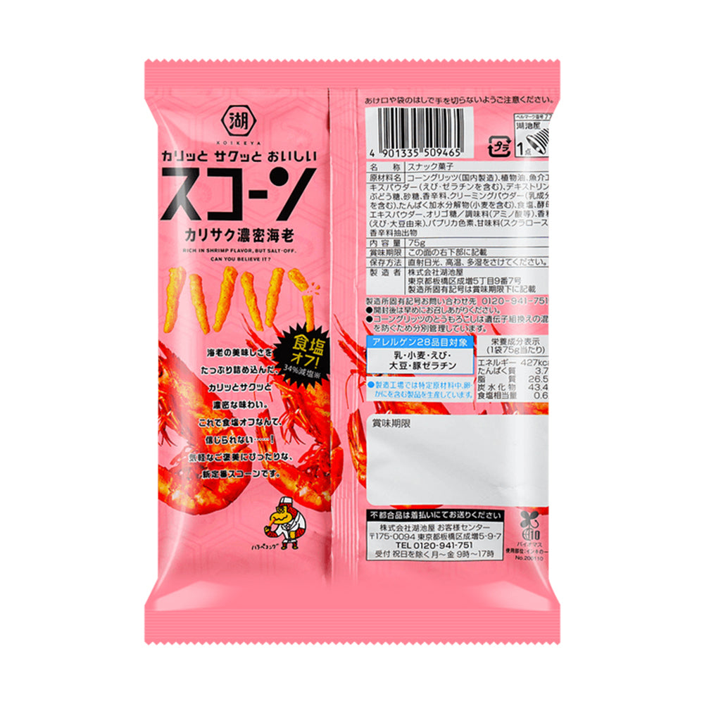 Koikeya-Corn-Sticks---Rich-Shrimp-Flavor,-75g-1