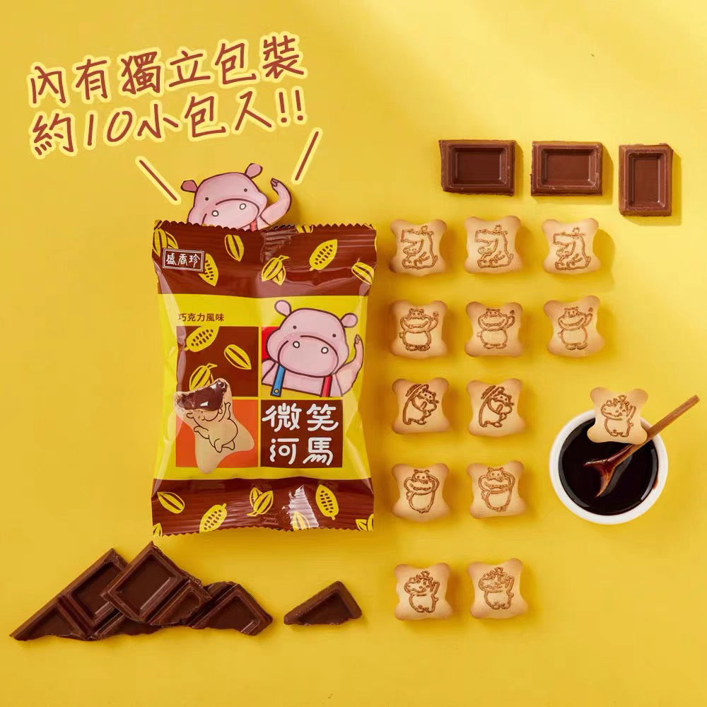 Senxiangzhen-Smile-Hippos-Chocolate-Flavored-Biscuits---200g-1