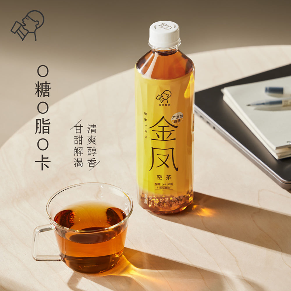 Heytea-Kongcha-Golden-Phoenix-Oolong-Tea---500ml-1