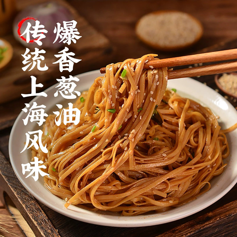 Wuming-Xiaochu-Scallion-Oil-Noodles---113g-1