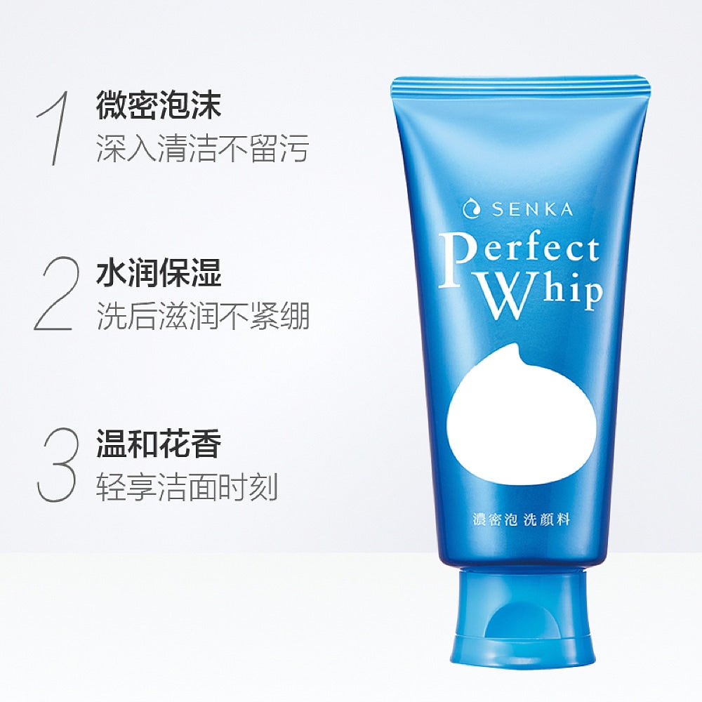 Shiseido-Perfect-Whip-Acne-Fighting-Facial-Cleanser,-Blue,-120g-1