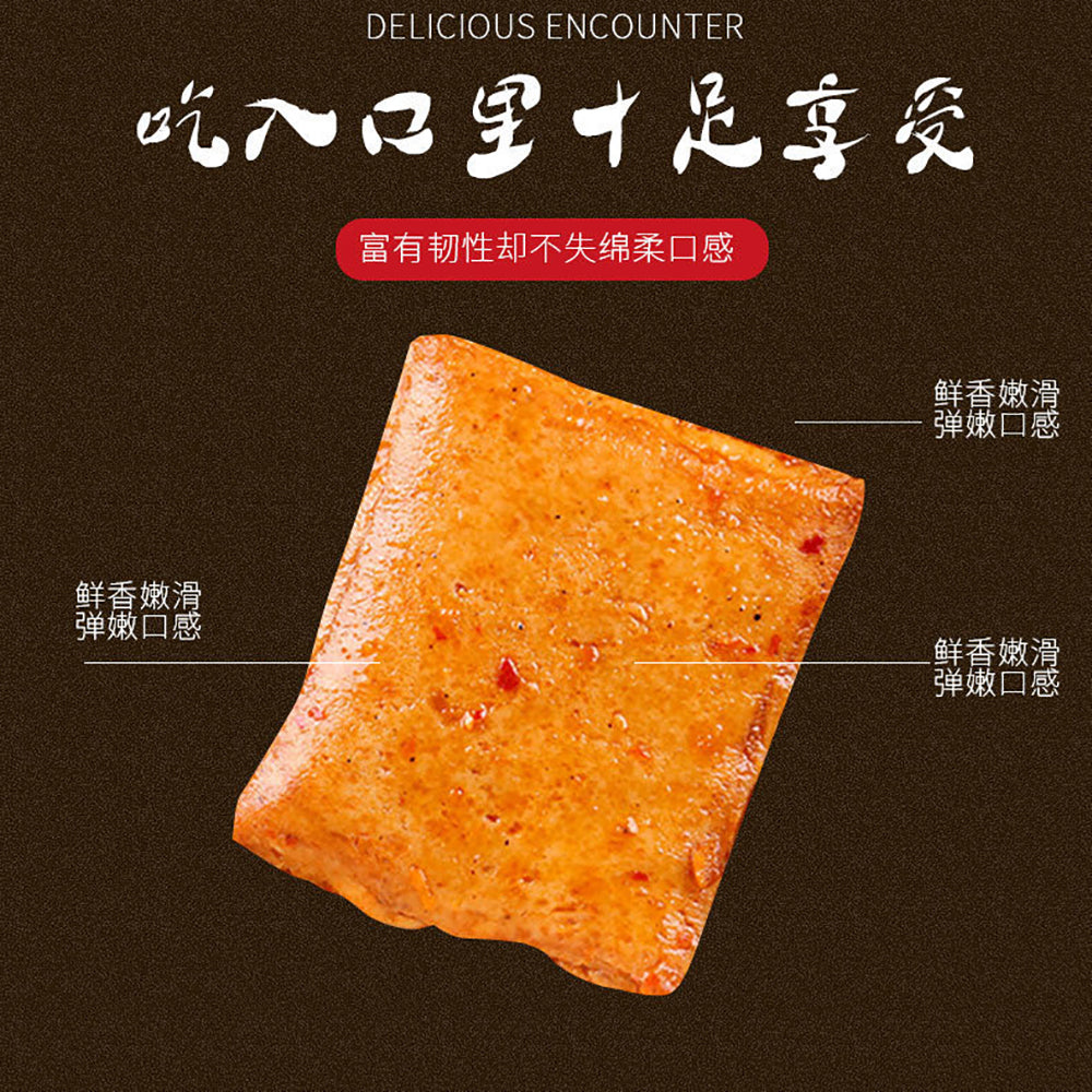 Xiaofeiyan-QQ-Spicy-Tofu---22g-x-20-Packs-1