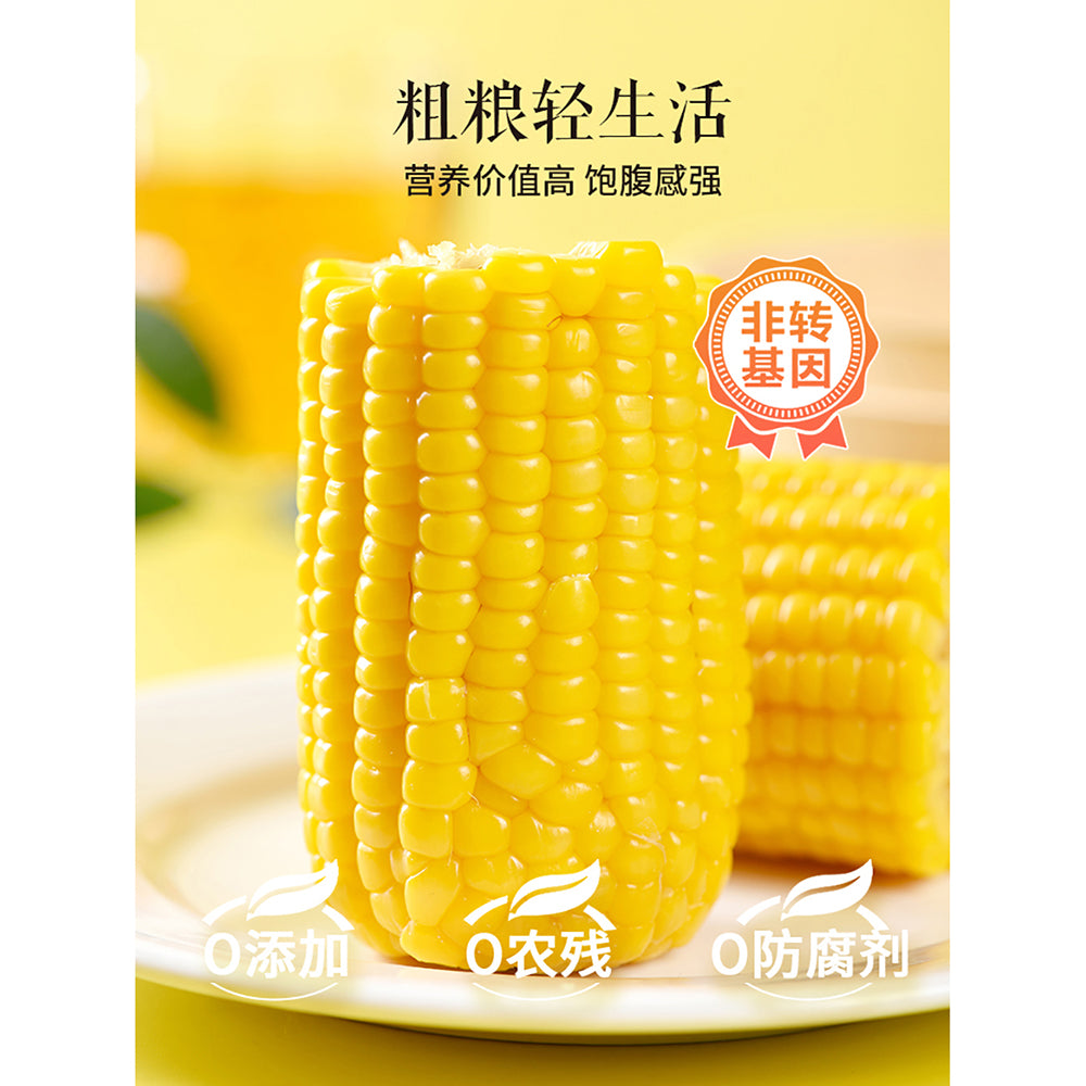 Huahotian-Glutinous-Corn---Yellow/White,-Random-Selection---200g-1