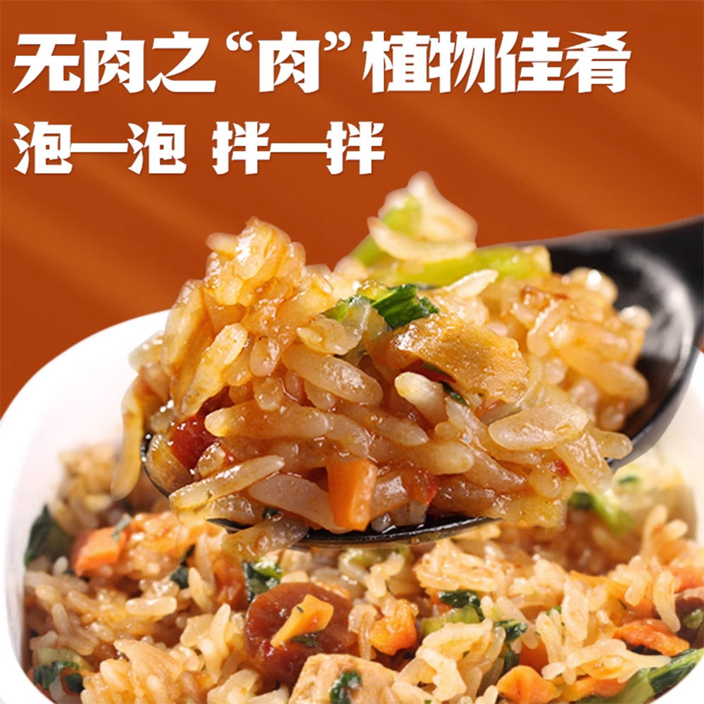 Xiaoguofan-Taiwanese-Style-Plant-Based-Stewed-Meat-Flavor-Instant-Rice---144g-1