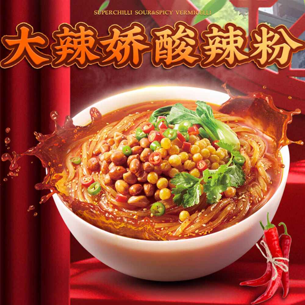 White-Elephant-Spicy-Sour-Vermicelli-Noodles-108g-1