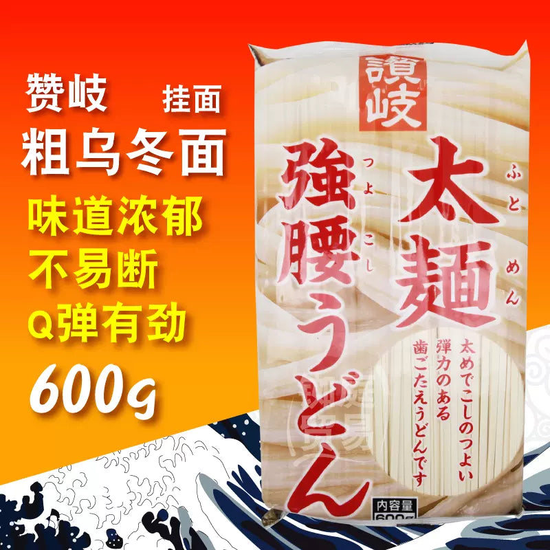 Sanuki-Thick-Udon-Noodles---600g-1