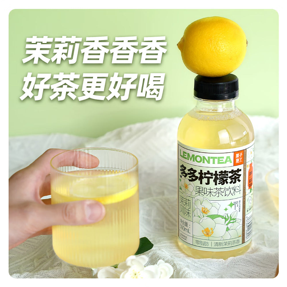 Guozishule-DuoDuo-Lemon-Tea-Jasmine-Flavor---500ml-1