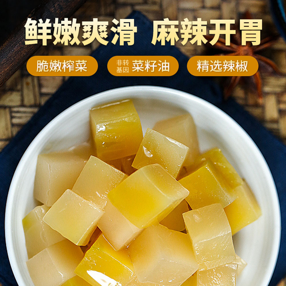 Chuan-Nan-Crispy-Pickled-Vegetables-Side-Dish,-80g-1