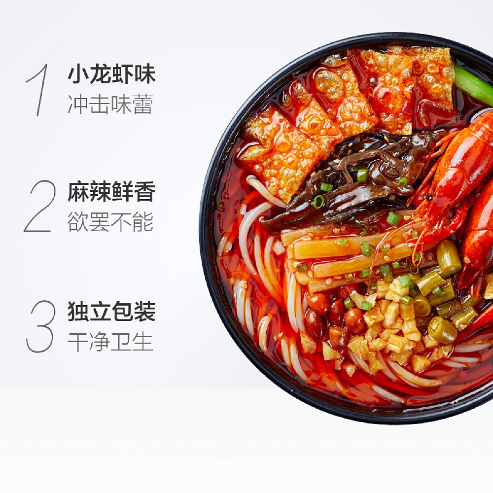 Haohuanluo-Liuzhou-River-Snail-Rice-Noodles---Crawfish-Flavor,-320g-1