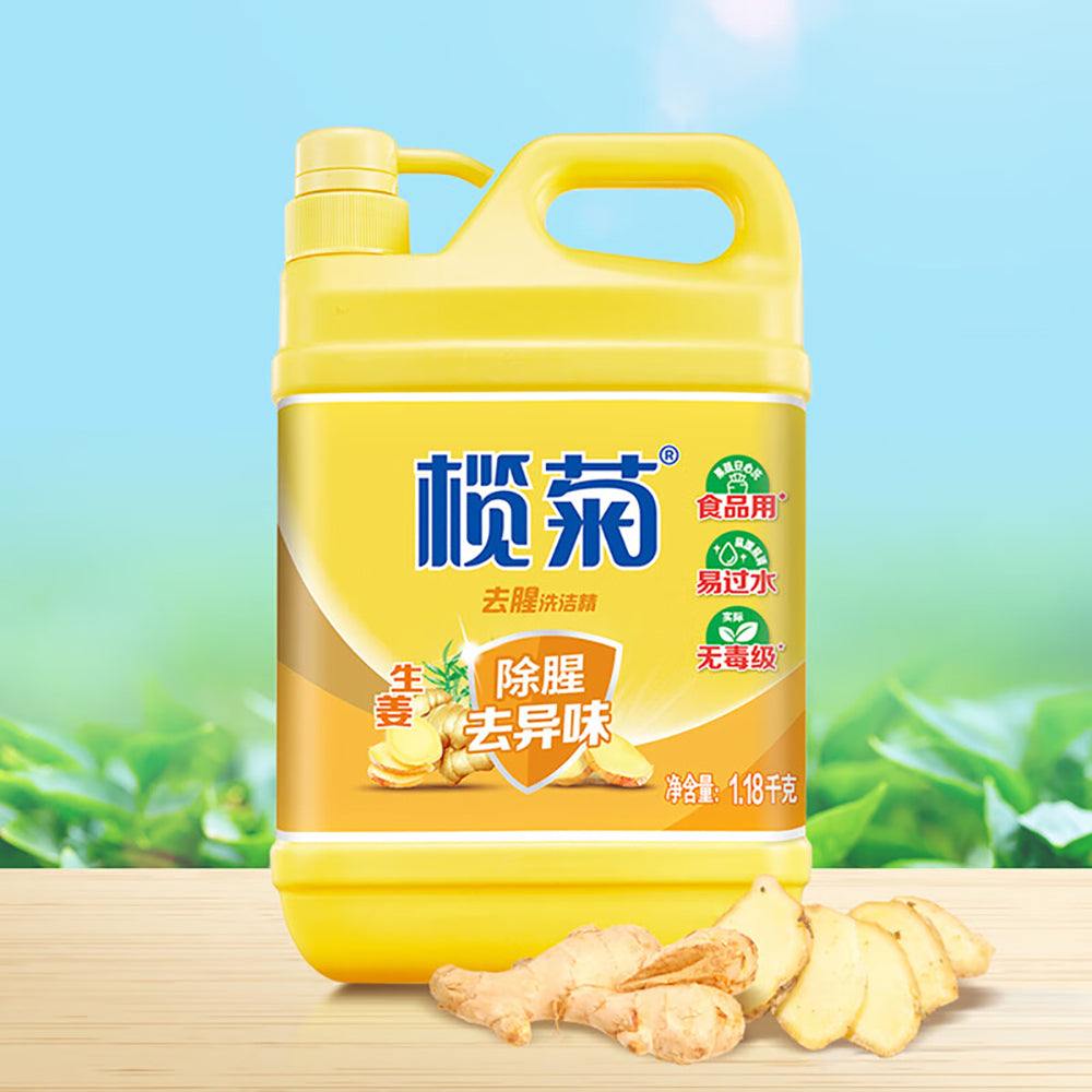 Lanju-Ginger-Dishwashing-Liquid---1.18kg-1