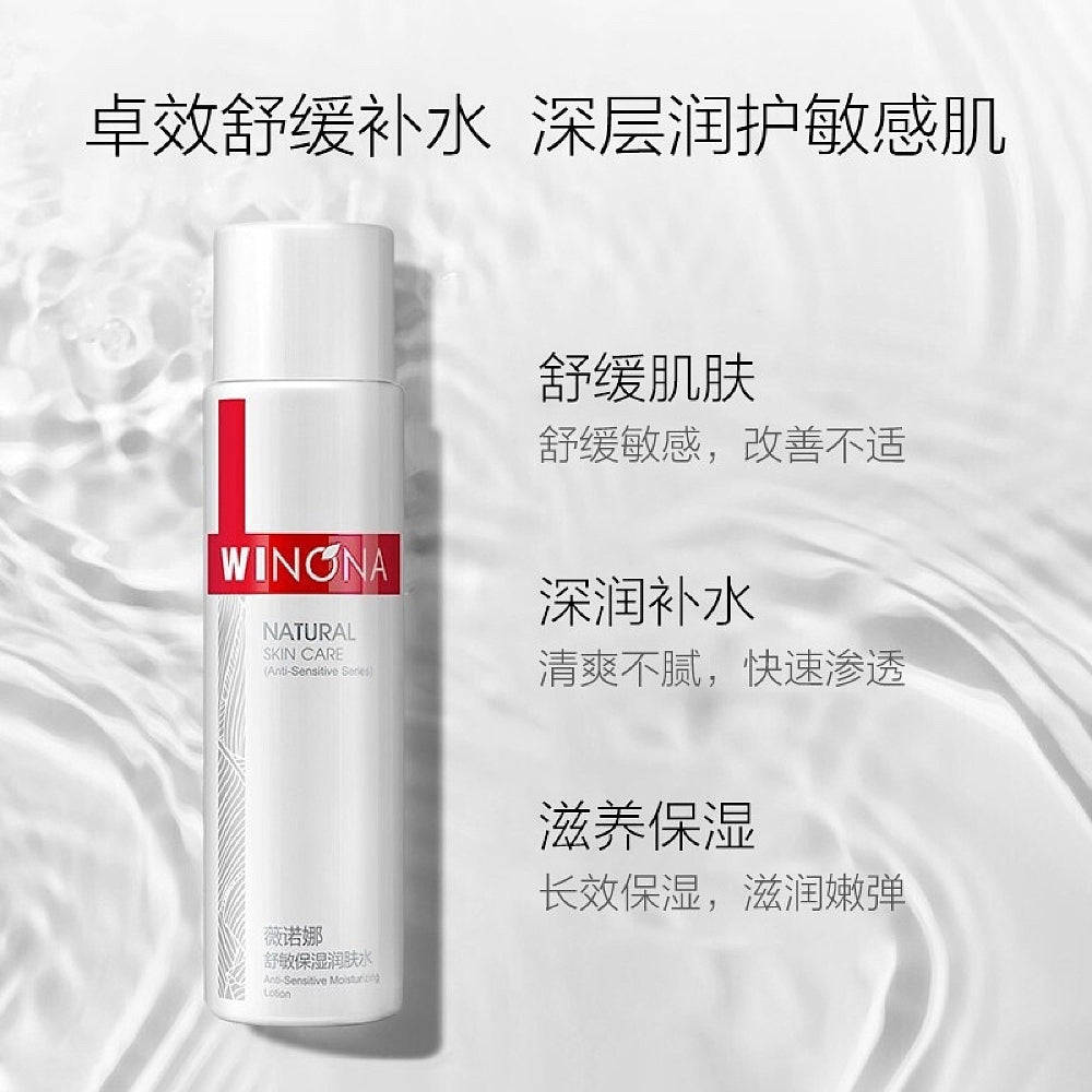 Winona-Anti-Sensitive-Moisturizing-Lotion---120ml-1