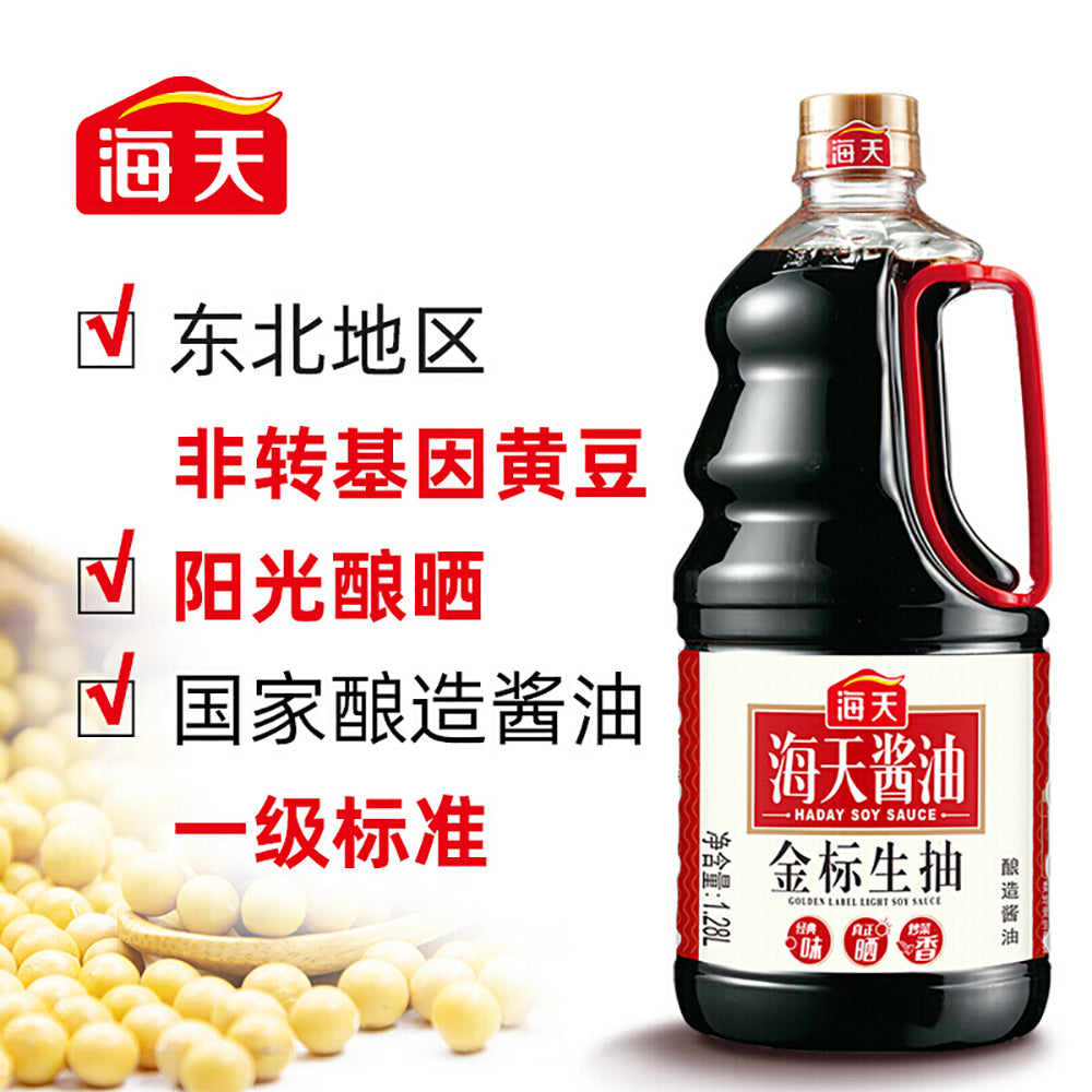 Haday-Golden-Label-Light-Soy-Sauce---1.28L-1