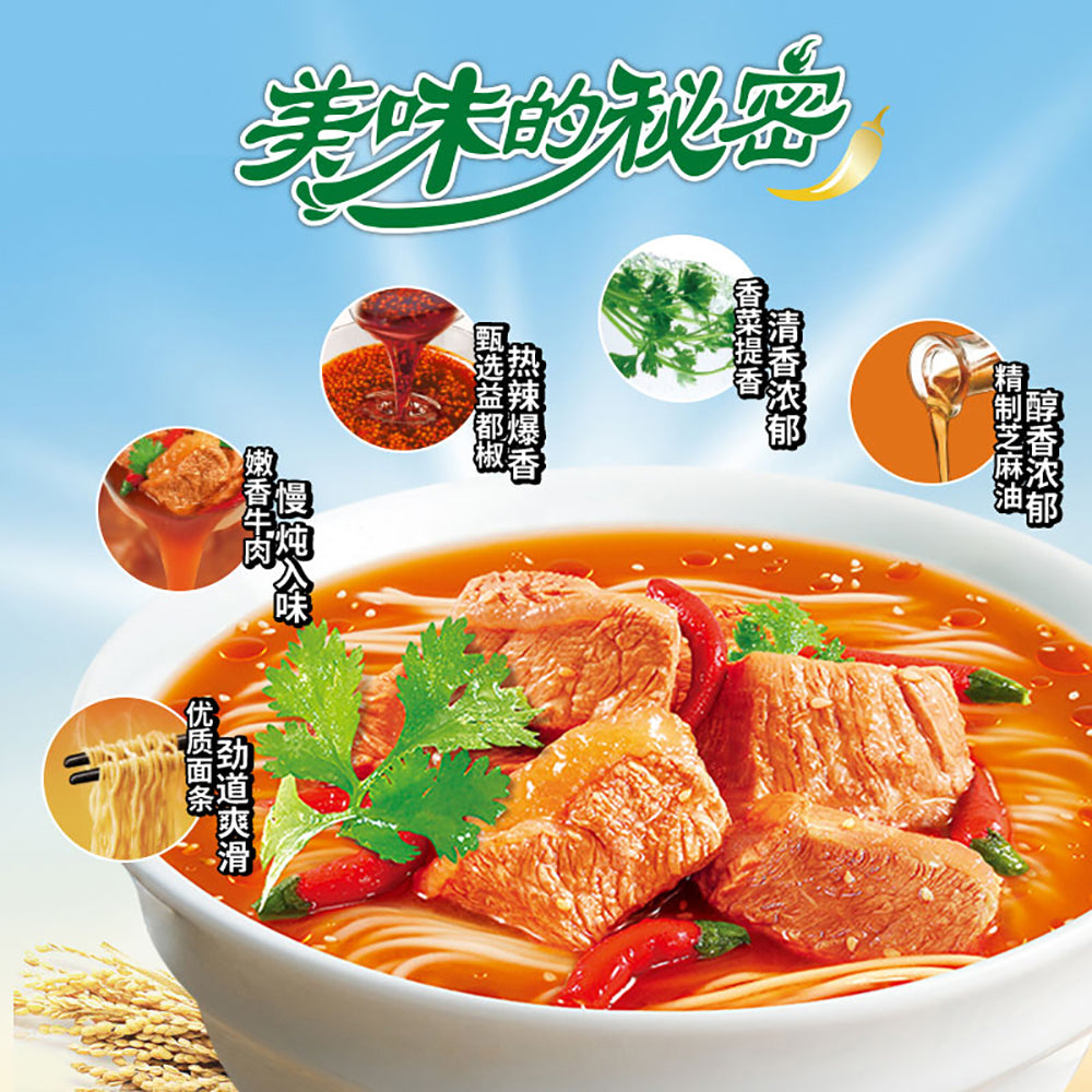 Kang-Shi-Fu-Hot-&-Spicy-Beef-Flavour-Instant-Noodles---104g-x-5-Packs-1