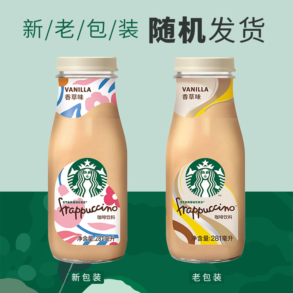 [Full-Case]-Starbucks-Frappuccino-Series---Vanilla-Flavour-281ml*24-1