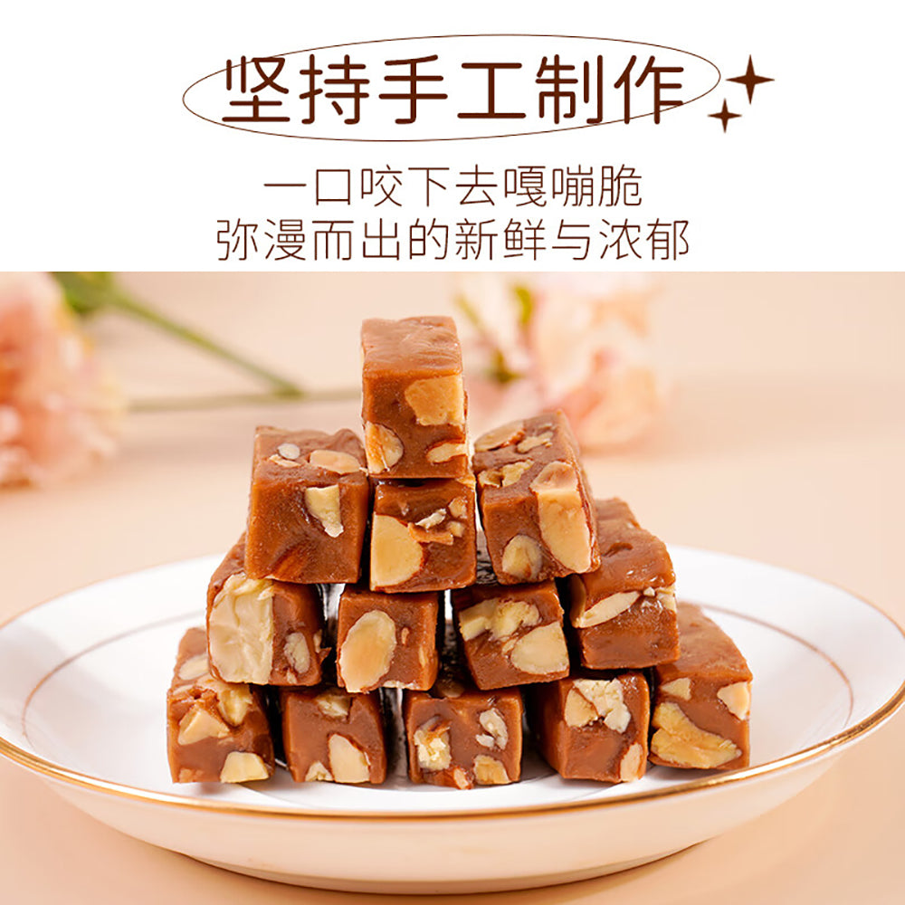 Ben-Gong-E-Le-French-Toffee-with-Almonds-and-Coconut-Latte-Flavor---100g-1