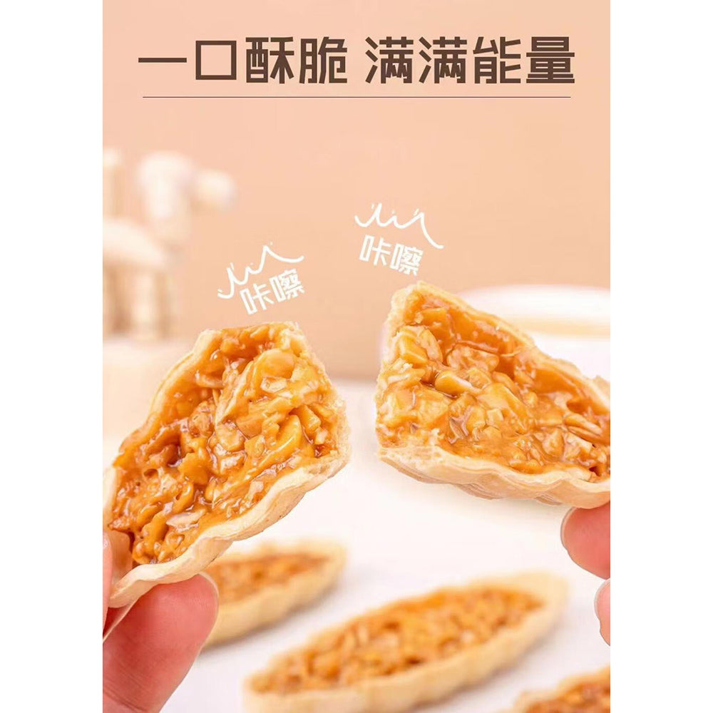 Fukada-Ichibin-Original-Flavor-Nut-Crispy---56g-1