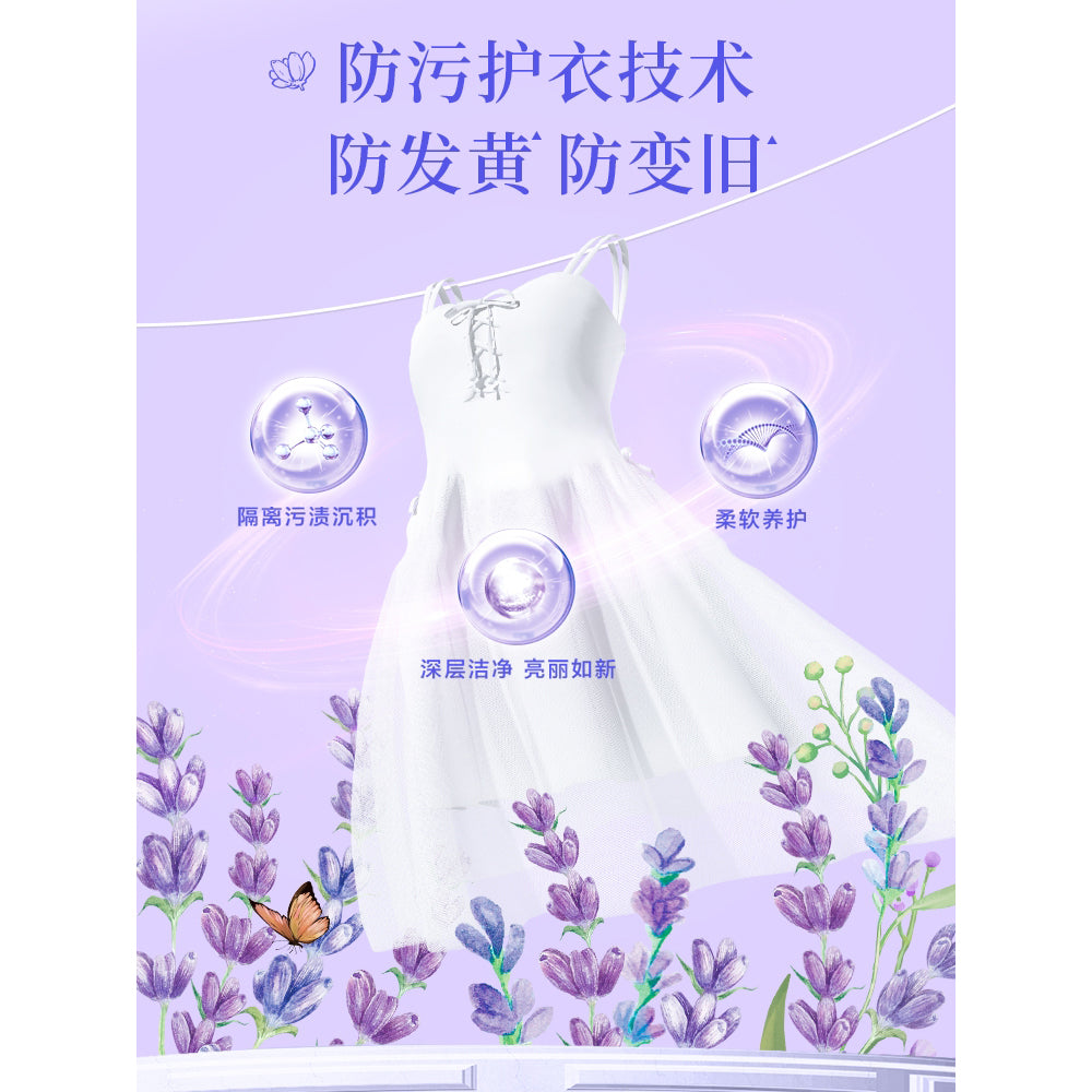 Libai-Master-Fragrance-Natural-Laundry-Detergent---Provence-Lavender-Scent-500g-1