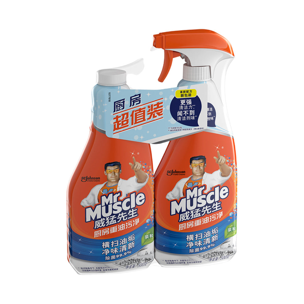 Mr-Muscle-Heavy-Duty-Kitchen-Cleaner-Twin-Pack-500g-+-500g-1