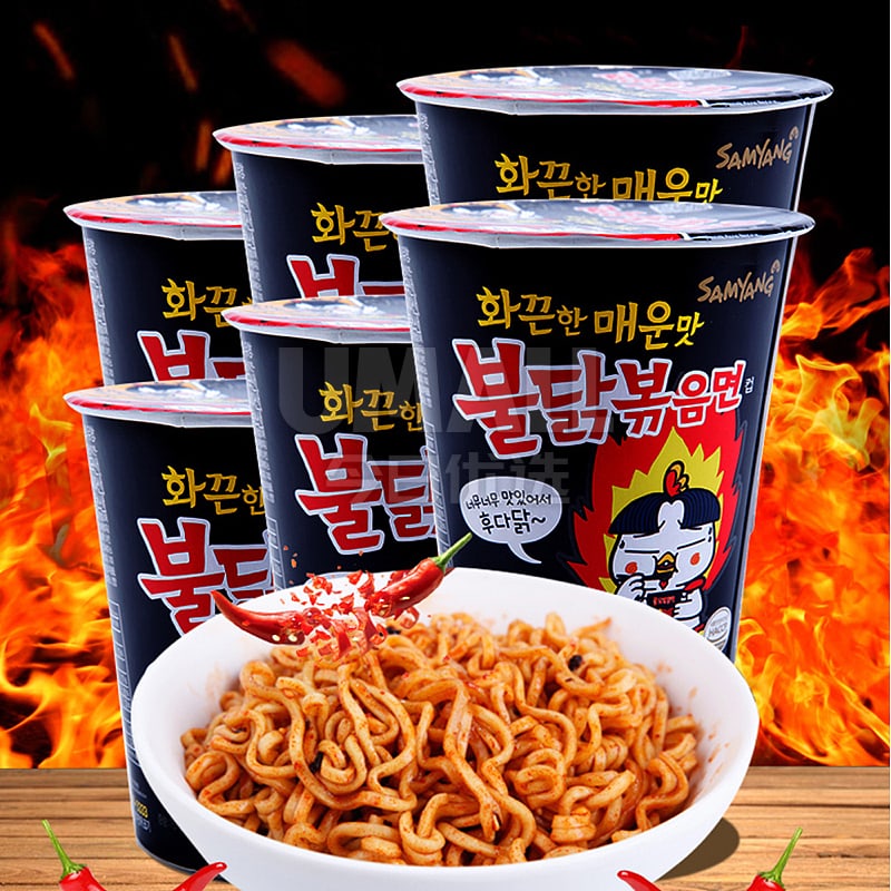 Samyang-Super-Spicy-Chicken-Ramen-Cup---70g-1