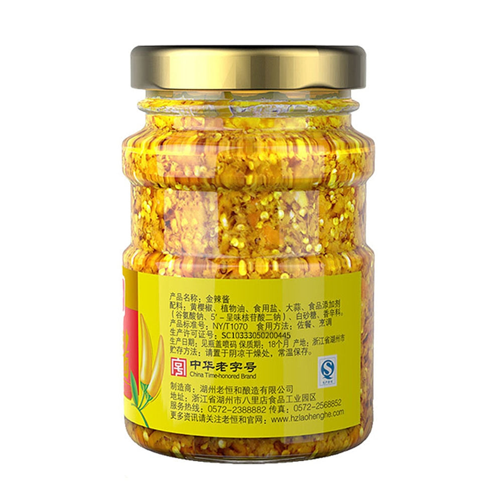 Lao-Heng-He-Golden-Spicy-Sauce-160g-(Discontinued)-1