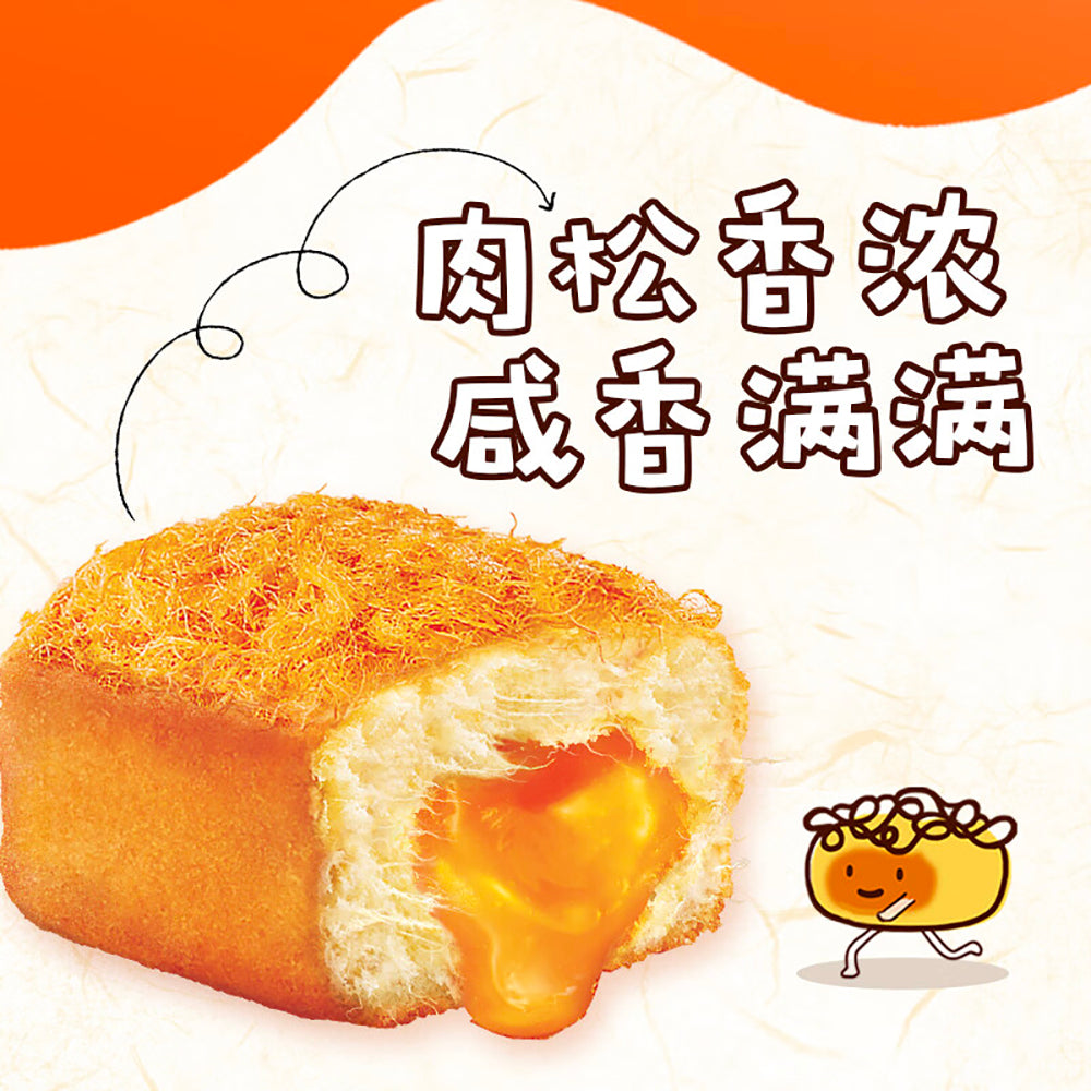 Haoliyou-Soft-Pork-Floss-Cake-with-Savory-Salted-Egg-Yolk-Flavor,-12-Pieces,-240g-1