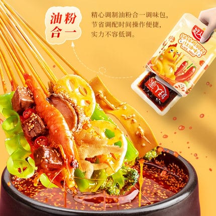 Hao-Ren-Jia-Bobo-Chicken-Seasoning---Spicy-Red-Oil-Flavor,-Serves-1-2,-160g-1