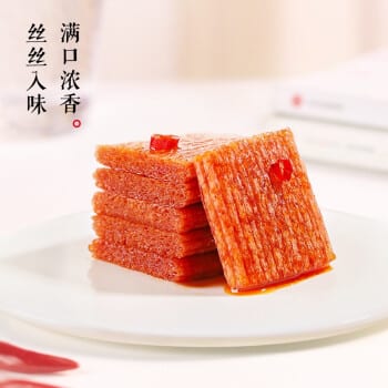 Wei-Long-Kiss-Burn-Stewed-Beef-Flavour-Snacks-260g-1