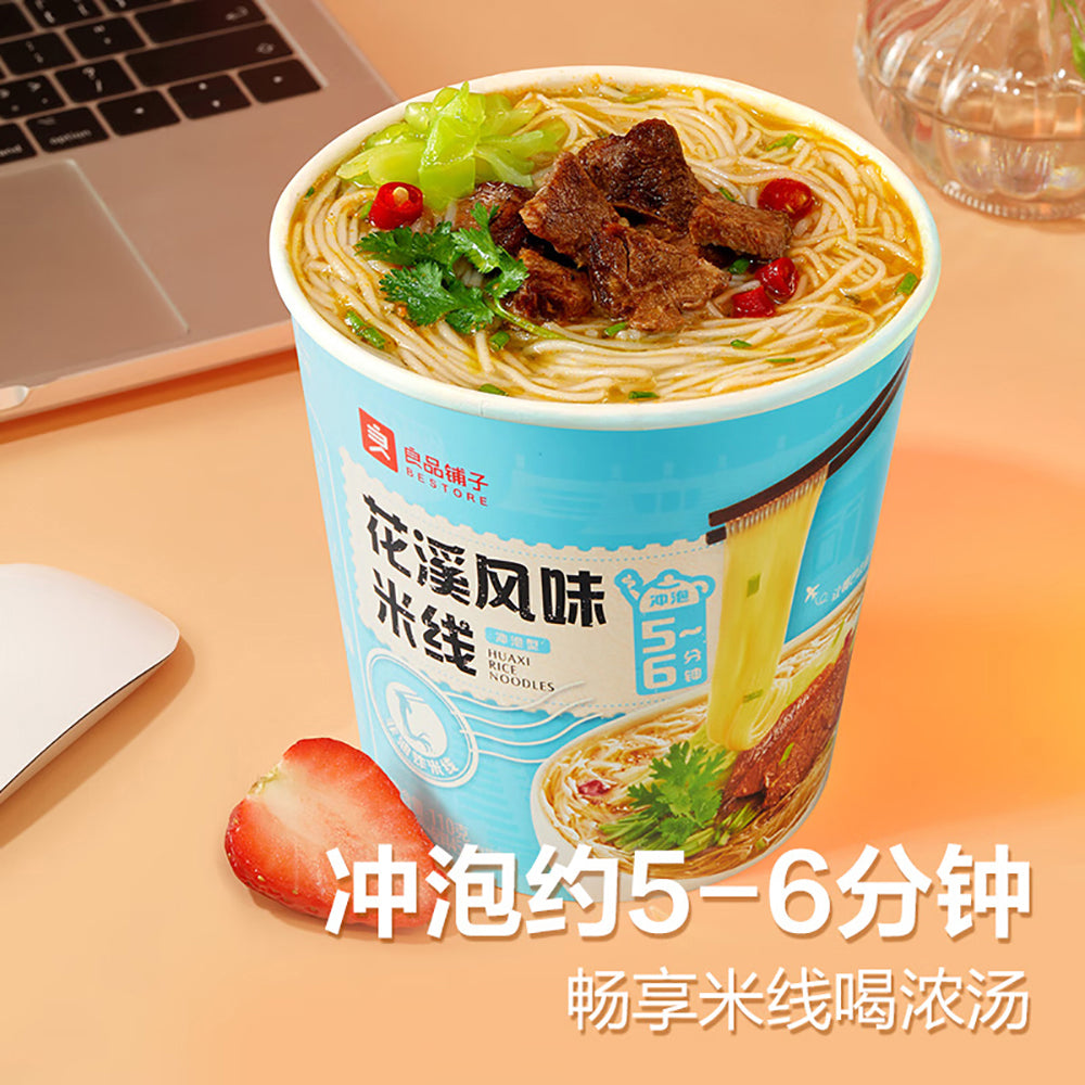 Bestore-Huaxi-Flavor-Rice-Noodles---110g-1