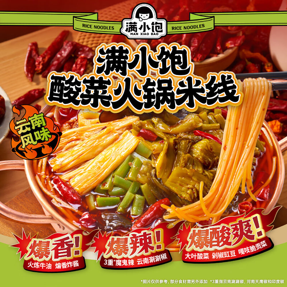 Man-Xiao-Bao-Yunnan-Sauerkraut-Hot-Pot-Rice-Noodles---279g-1