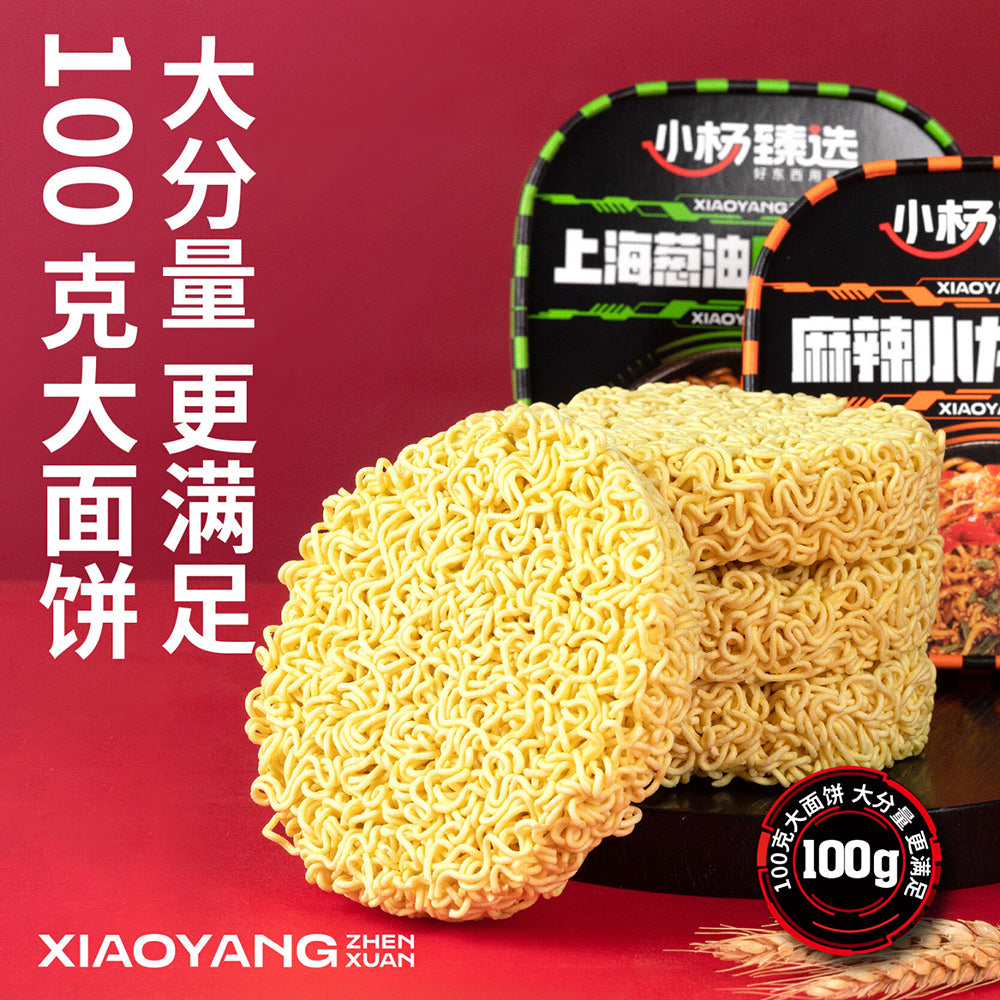 XiaoYang-ZhenXuan-Shanghai-Scallion-Oil-Noodles---126g-1