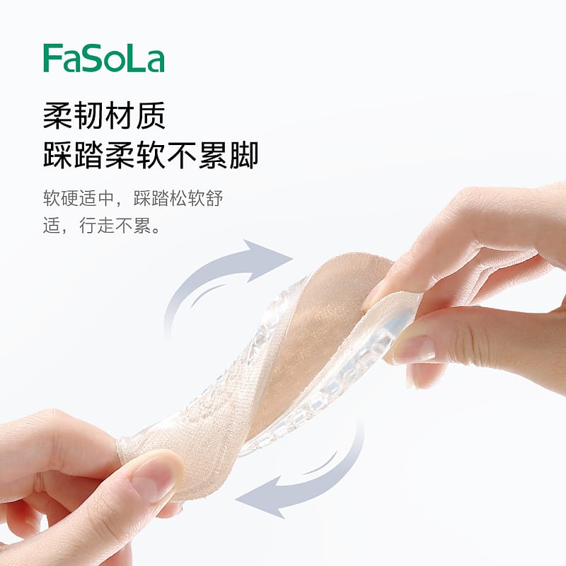 FaSoLa-Women's-Invisible-Height-Increase-Insoles---2.5cm-1