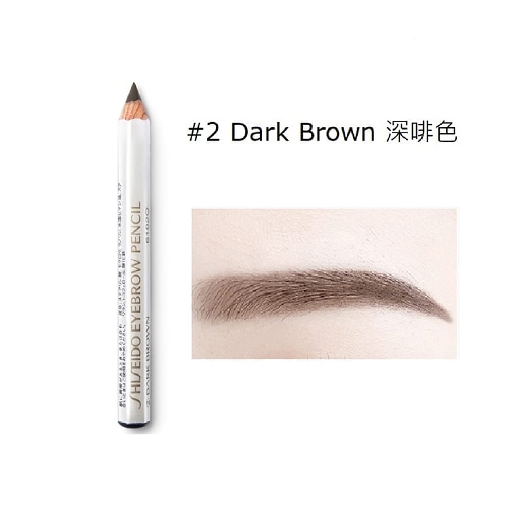 Shiseido-Hexagonal-Eyebrow-Pencil-#2-Deep-Brown-1.2g-1