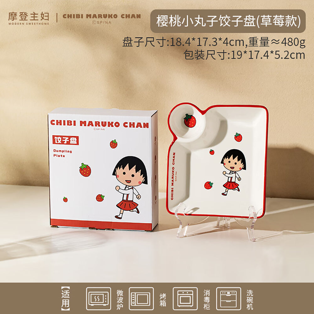 Modern-Housewife-Chibi-Maruko-Chan-Dumpling-Plate---Strawberry-Design-1