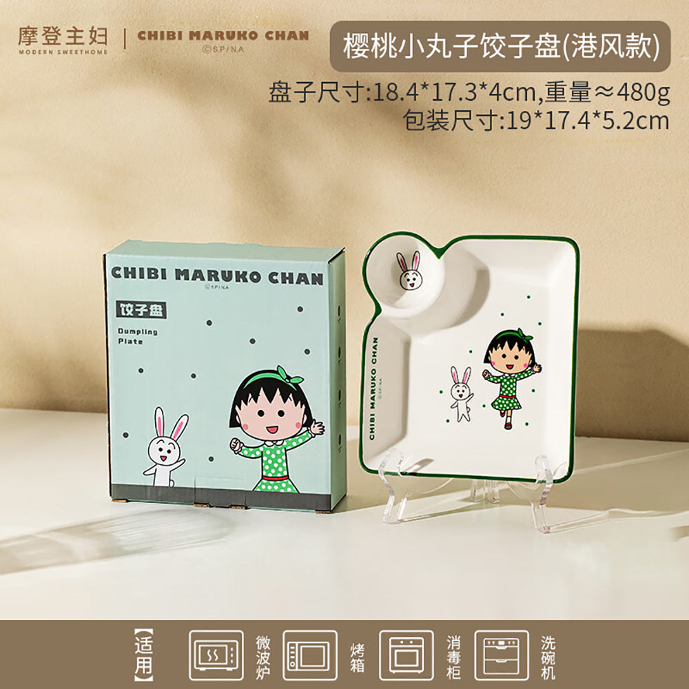 Modern-Housewife-Chibi-Maruko-Chan-Dumpling-Plate---Hong-Kong-Style-1