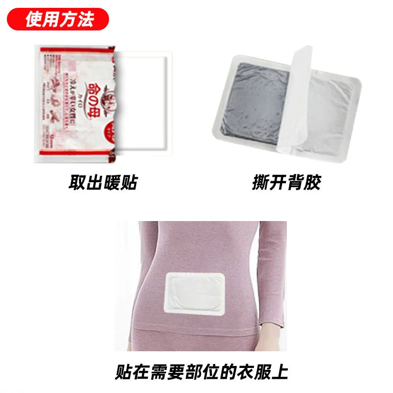 Kobayashi-Kiribai-Mother-of-Life-Menstrual-Heating-Pads---10-Packs-1