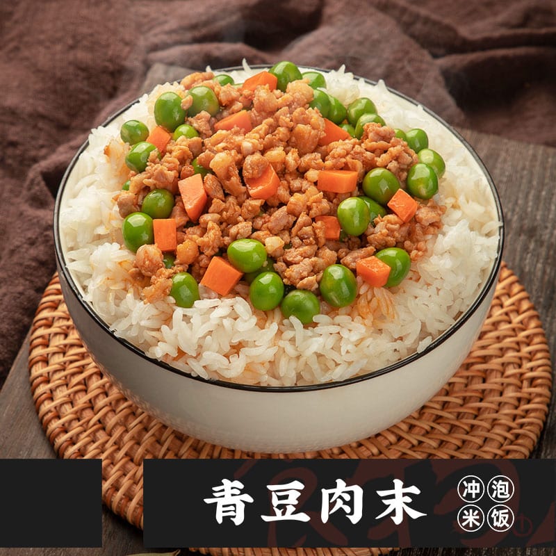 Tashan-Instant-Rice-with-Minced-Pork-and-Green-Peas---160g-1