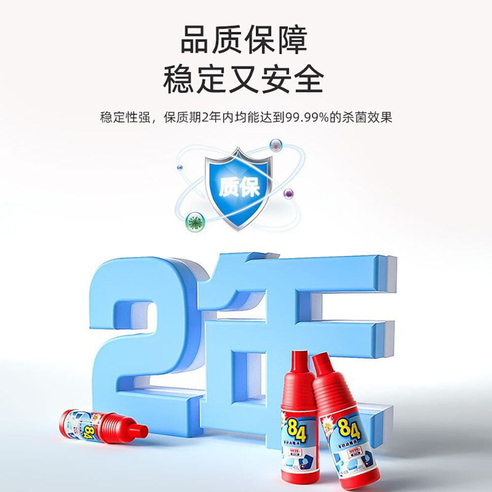 Weiwang-84-Household-Disinfectant---600g-1