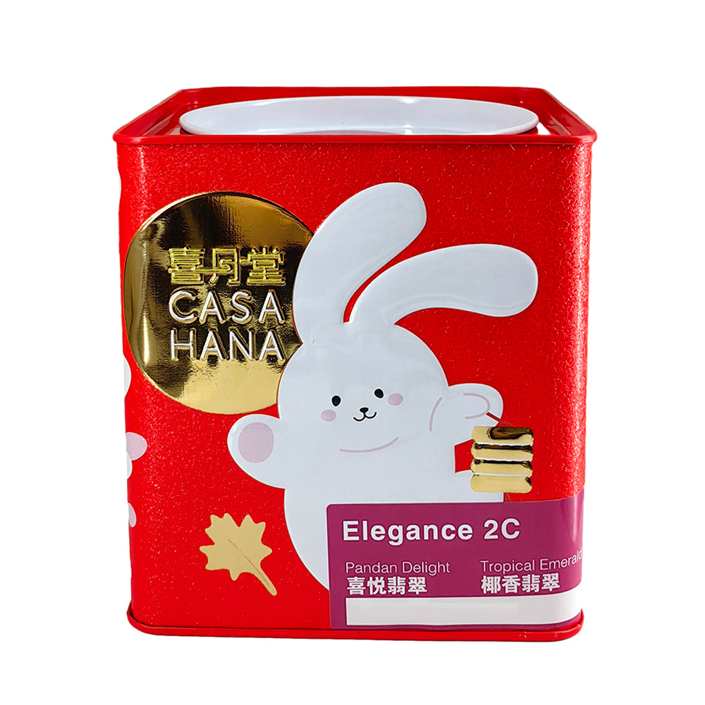 Casa-Hana-Gift-Box-with-Coin-Bank---2-Pieces,-340g-1