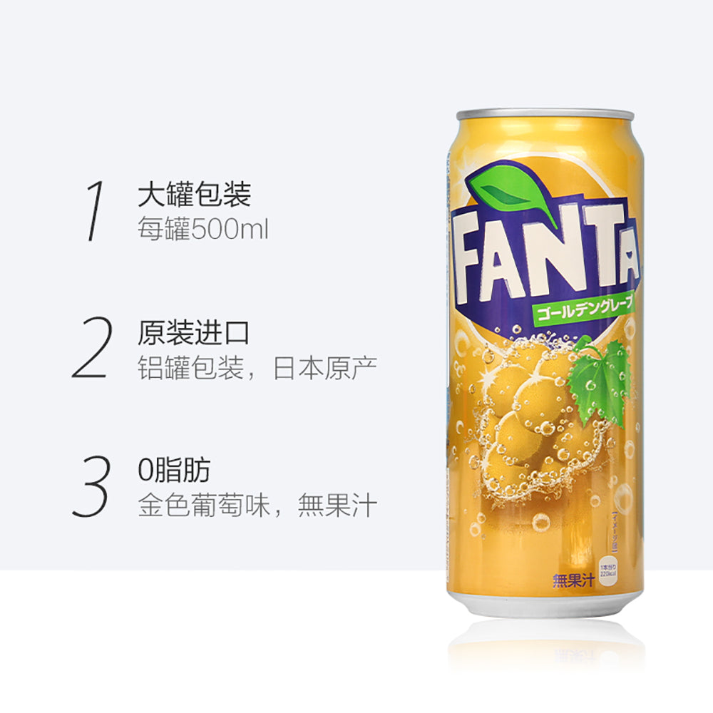 Fanta-Golden-Grape-Flavor-Can---500ml-1