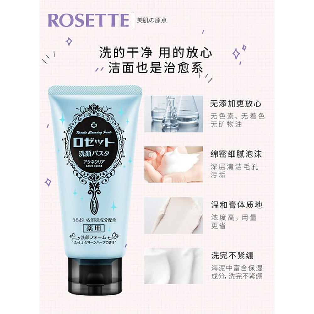 Rosette-Acne-Clear-Mineral-Mud-Face-Wash---120g-1