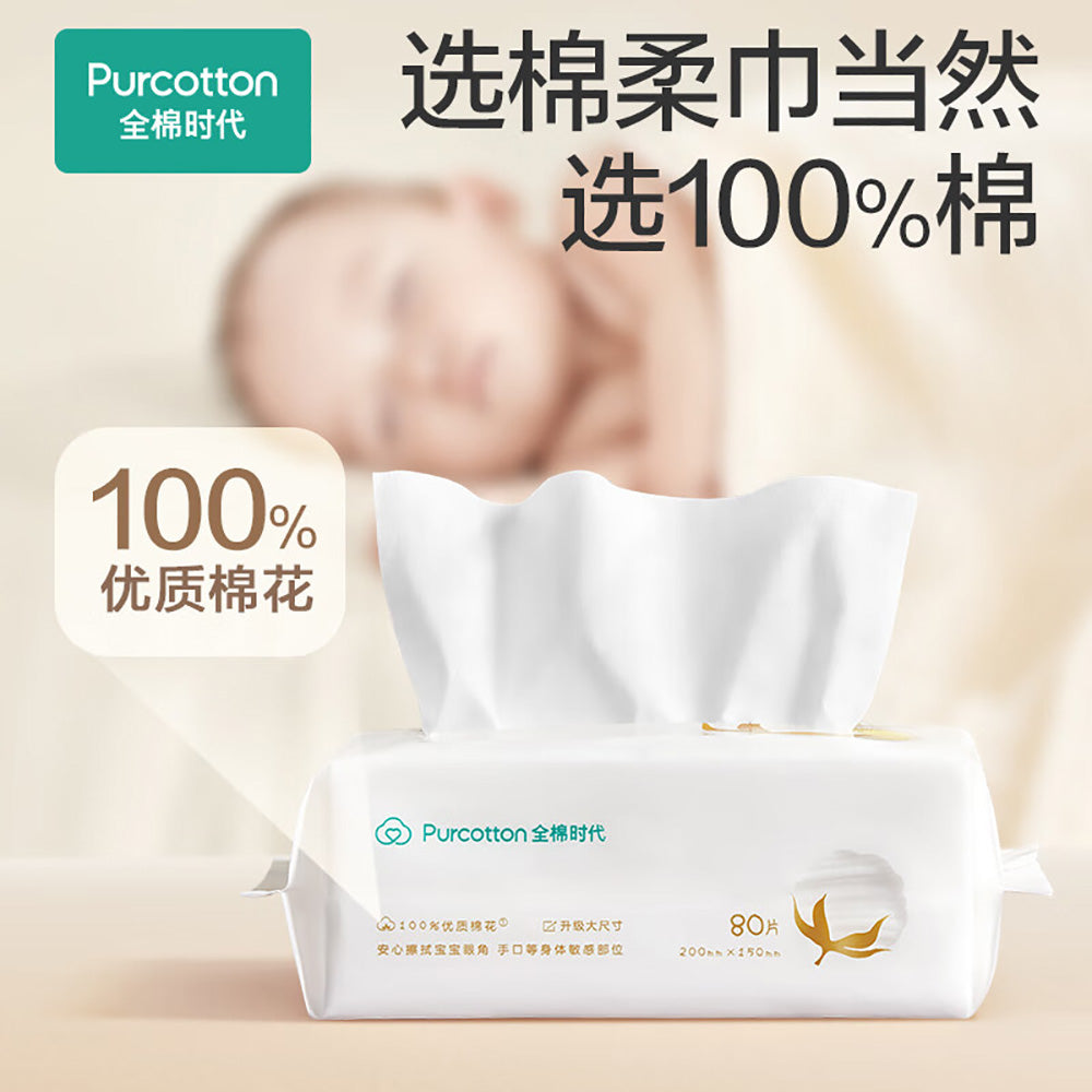 Purcotton-Baby-Ultra-Soft-Pure-Cotton-Tissues---80-Pieces-1