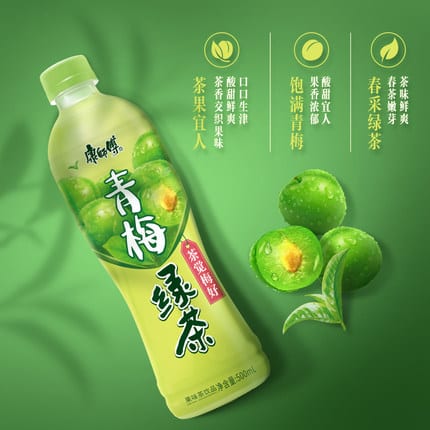 Master-Kang-Green-Tea-with-Plum-500ml-1