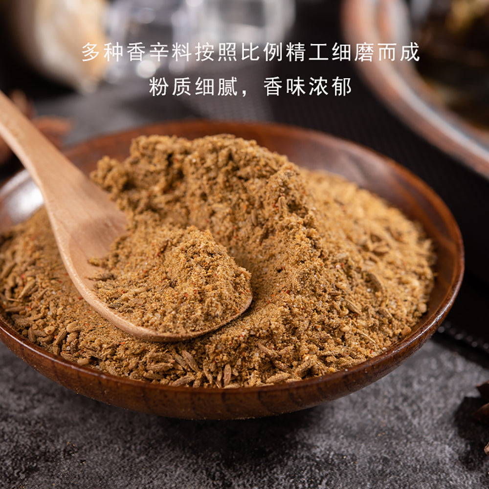 Bakerdream-Cumin-Barbecue-Seasoning---130g-1