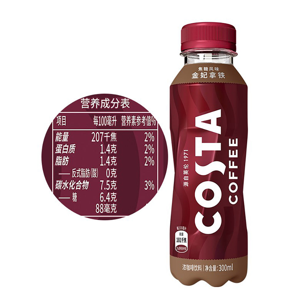 #Costa-Gold-Princess-Latte-Coffee-300ml-1