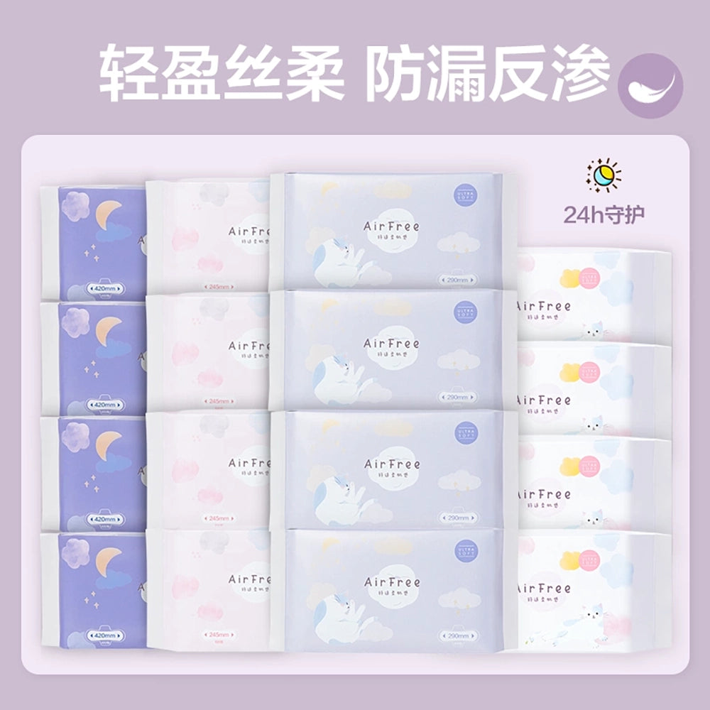 NetEase-Yanxuan-AirFree-Ultra-Soft-Night-Sanitary-Pads-290mm---8-Pieces-1