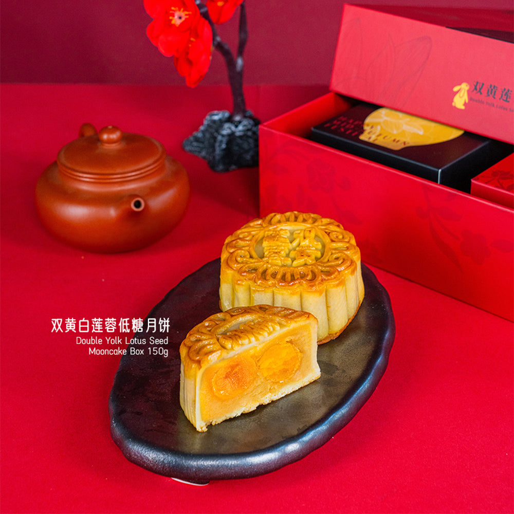 G-lab-Double-Yolk-White-Lotus-Seed-Low-Sugar-Mooncake-Gift-Box---4-Pieces,-600g-1