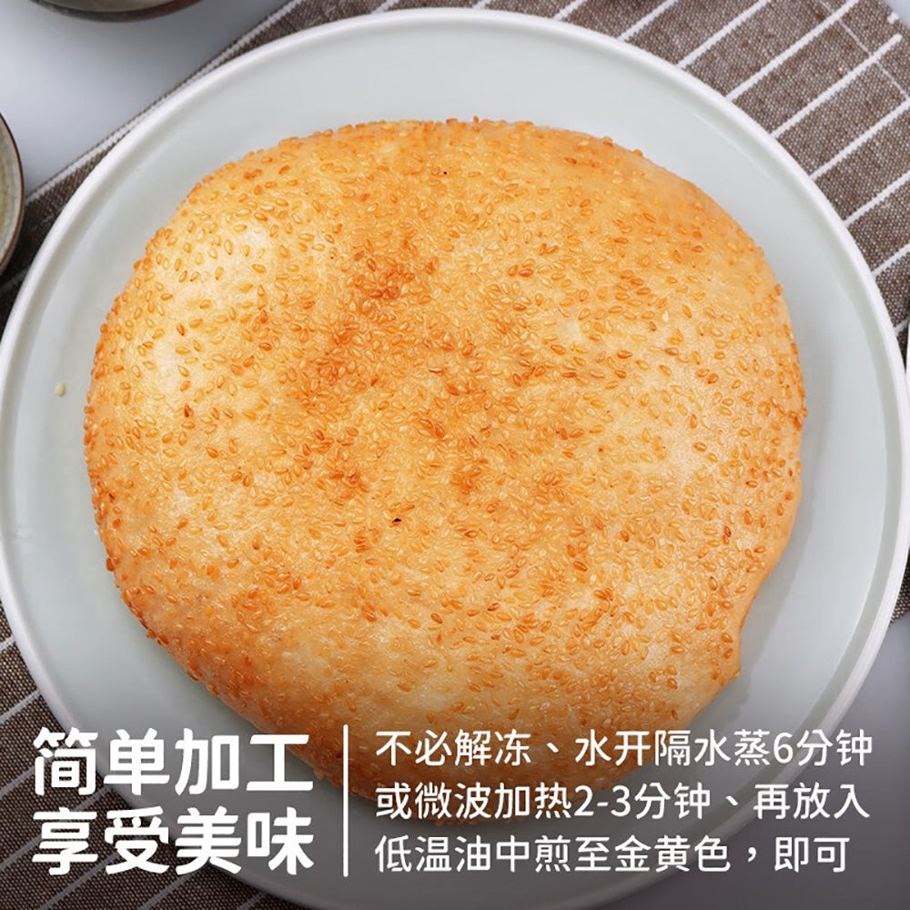 [Frozen]-Nanxiang-Scallion-Oil-Golden-Sesame-Pancake-300g-1