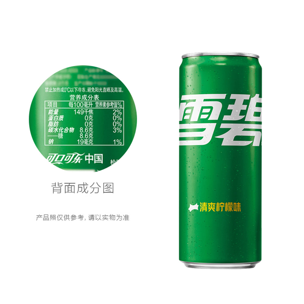 Sprite-Modern-Can---330ml-x-24-1