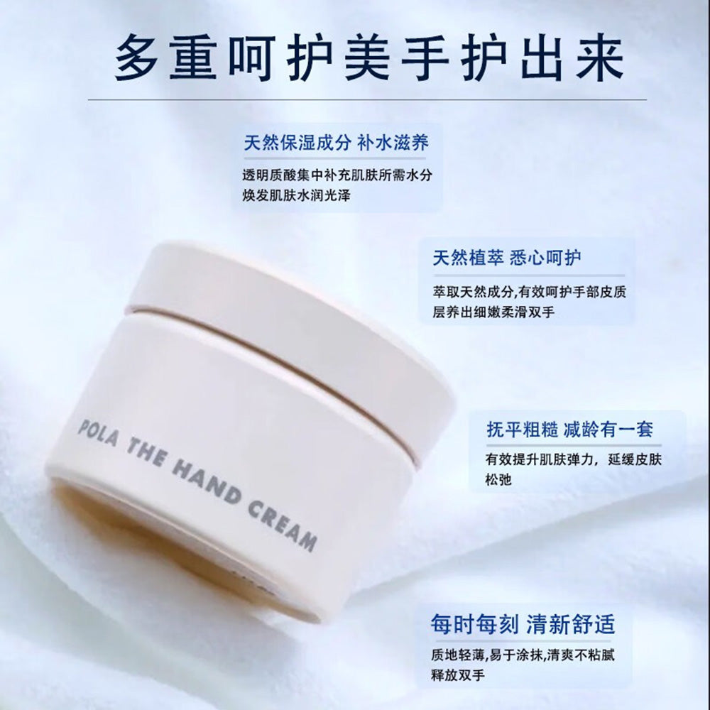 Pola-Moisturizing-Hand-Cream---100g-1